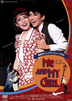 ME AND MY GIRL(2008年月組) 中古DVD・ブルーレイ | ブックオフ公式