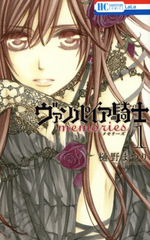 ヴァンパイア騎士 カレンダー ヴァンパイア騎士 カレンダー