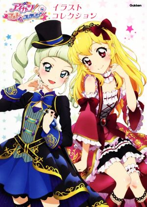 アイカツ！イラスト集 ブーケ / Bouquet | 百年 中古アニメムック ≪PC