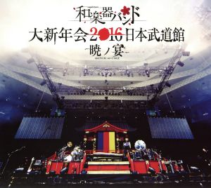 テミン 2017 The 1st STAGE 日本武道館 写真 メモカぴあ16枚