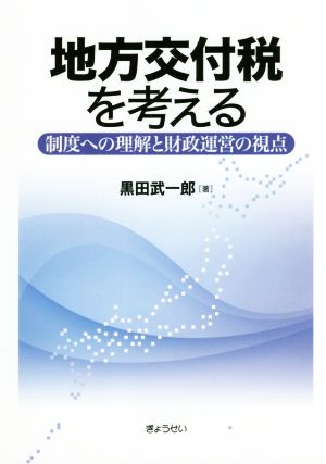 ひ 新￼証券投資論 リスクセオリーの基礎 新・証券投資論I | 日本証券
