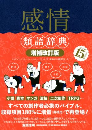うつほ物語(3) 新編日本古典文学全集16 新品本・書籍 | ブックオフ公式