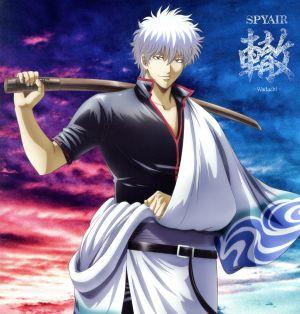 銀魂THE FINAL:轍～Wadachi～(期間生産限定盤A)(紙ジャケット仕様)(DVD