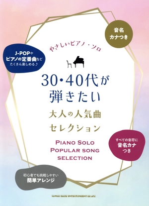 ➀ザボイスオブザマインド ②Caesari Vocalises 中級編 The VOICE of