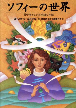 ミシェル・フーコー講義集成7『安全・領土・人口』 △01)ミシェル