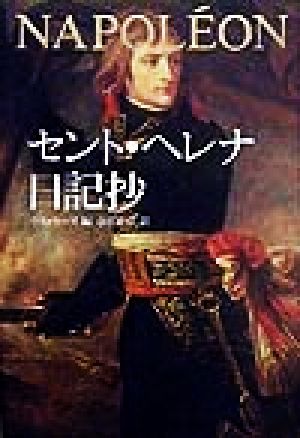 小宮正弘の商品一覧 通販｜ブックオフ公式オンラインストア