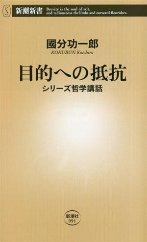 ゲームとしての交渉/丸善出版/草野耕一