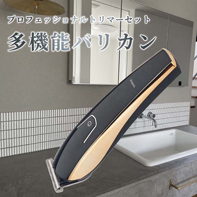 DaisyMan プロフェッショナルバリカン DaisyMan プロフェッショナル