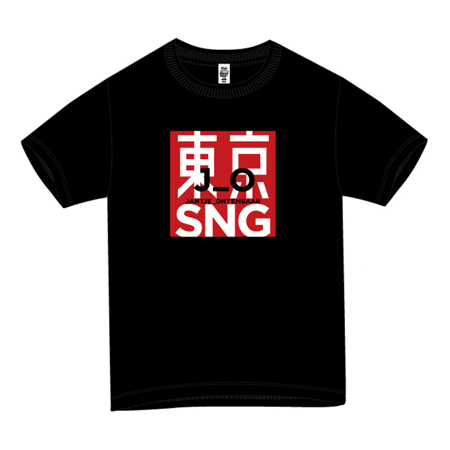 東京SNG×JANTJE_ONTEMBAAR コラボレーションTシャツ－香取慎吾 二〇二