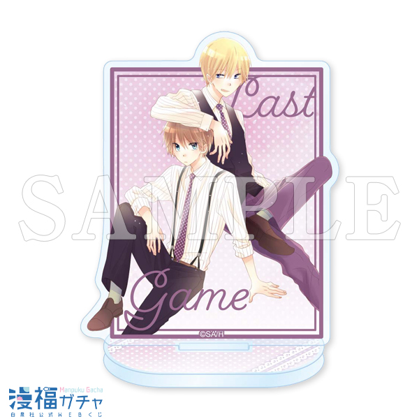 天乃忍先生デビュー20周年記念【ラストゲーム+α】ガチャ | 【漫福