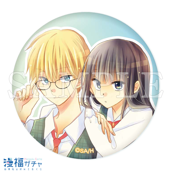 天乃忍先生デビュー20周年記念【ラストゲーム+α】ガチャ | 【漫福