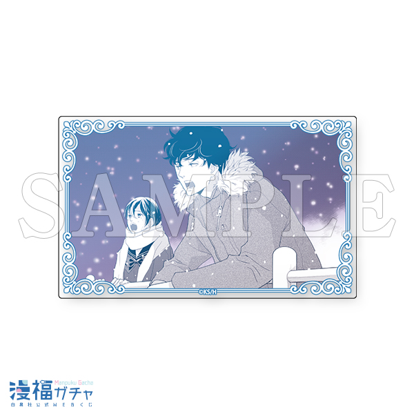 かげきしょうじょ!! ガチャ第2弾 | 【漫福ガチャ】白泉社公式WEBくじ