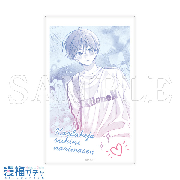 顔だけじゃ好きになりません 白泉社 キッチンカー 限定 コースター 顔