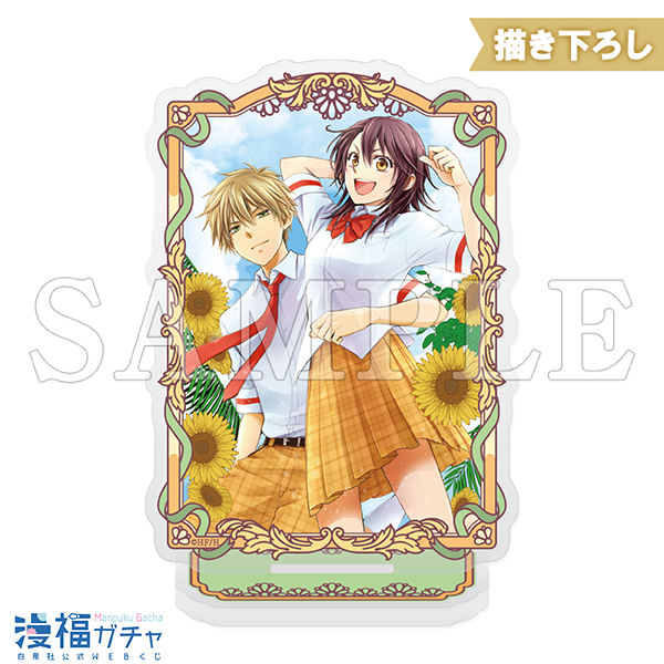 会長はメイド様 漫福ガチャ第2弾 Wチャンス賞 直筆サイン入り