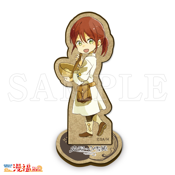 赤髪の白雪姫 漫福ガチャ A賞 01 キャラファイングラフ 赤髪の白雪姫