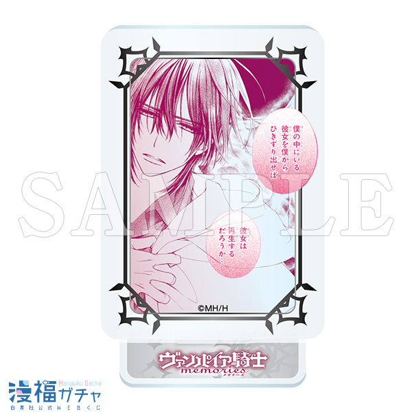 12/13-14値下】ヴァンパイア騎士 漫福ガチャ 高精細キャラファイン