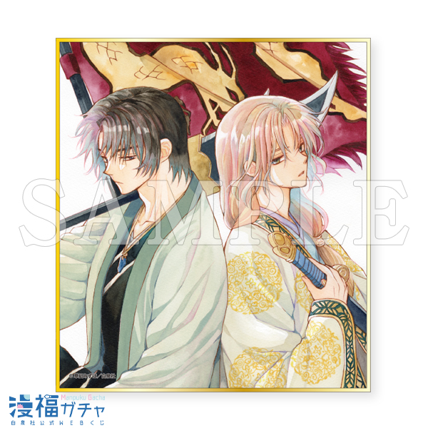 暁のヨナ ガチャ第三弾 | 【漫福ガチャ】白泉社公式WEBくじ | 人気