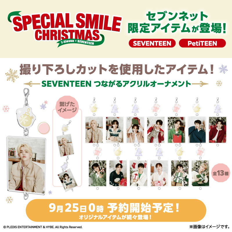 SEVENTEEN グッズまとめ SEVENTEEN グッズ まとめ売り