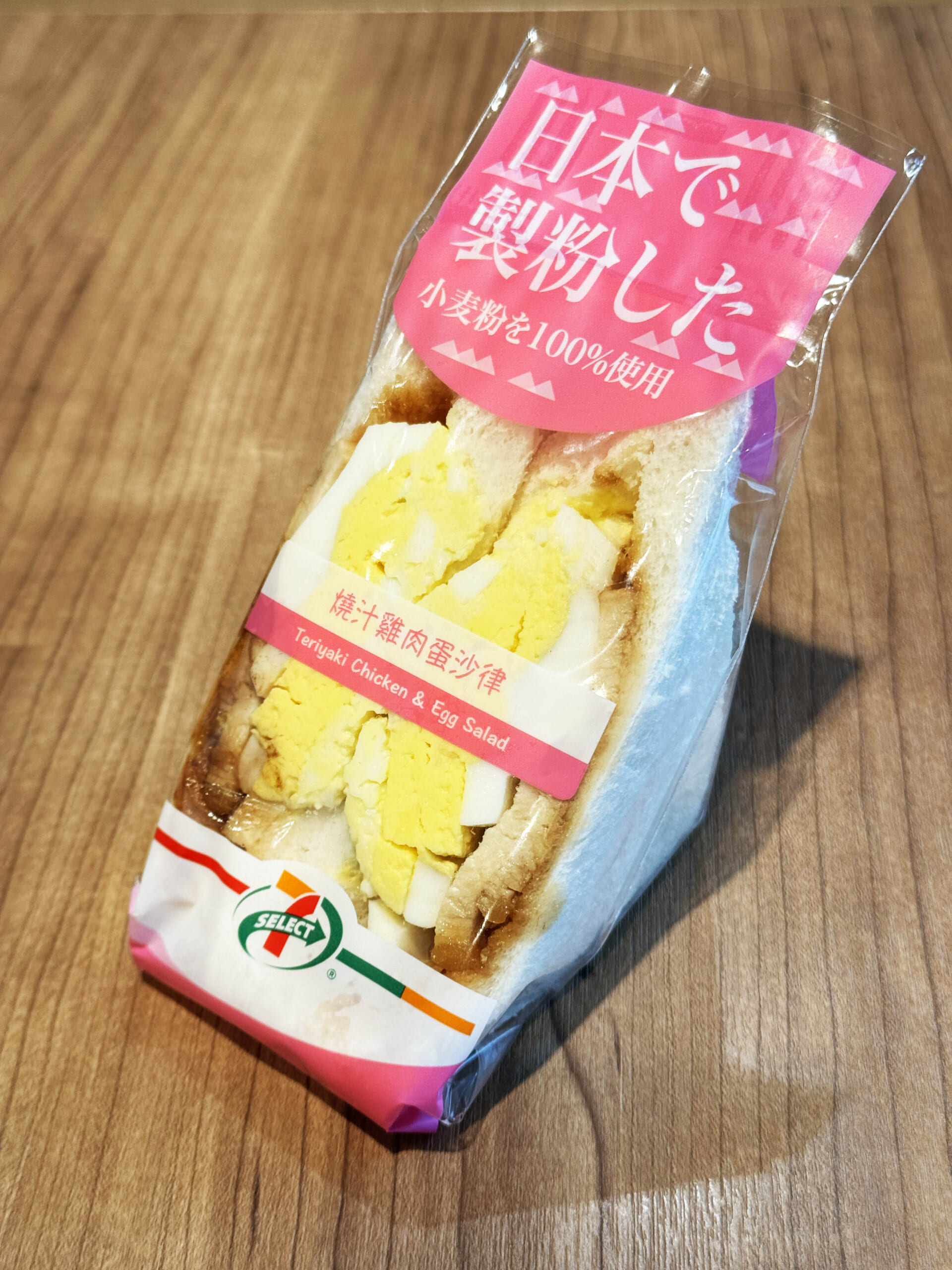 香港セブンイレブンのサンドイッチが日本推し！ 日本語で大々的に