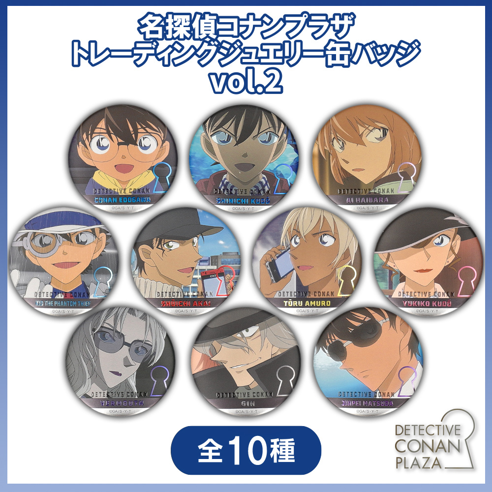 名探偵コナン ジュエリー缶バッジ コナン ×25 名探偵コナンプラザ