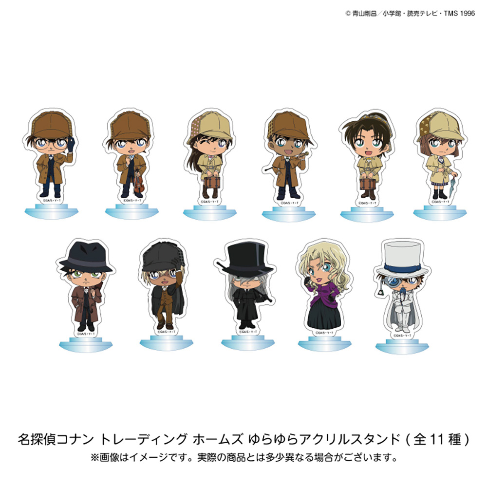 名探偵コナン カード トレーディングコレクション 第1弾 灰原哀 H-17