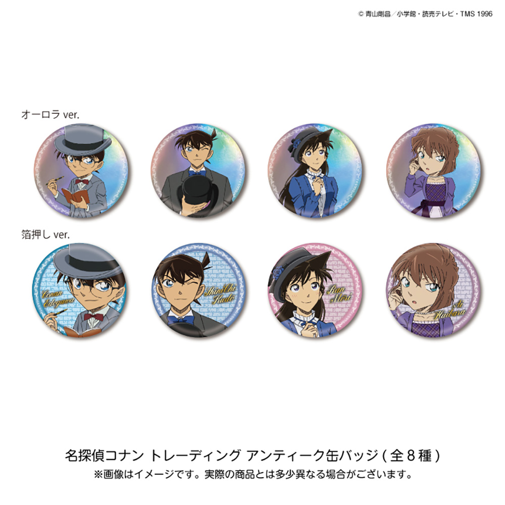名探偵コナン 缶バッジ フィルム風コレクション ぱしゃこれ 約200点