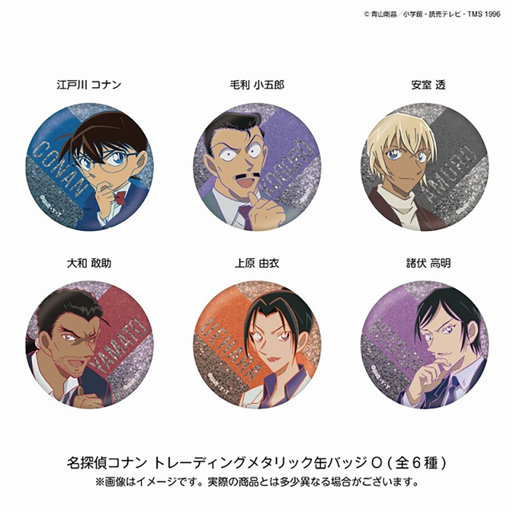 名探偵コナン 隻眼の残像 ホロ缶バッジコレクション 諸伏高明 劇場版名