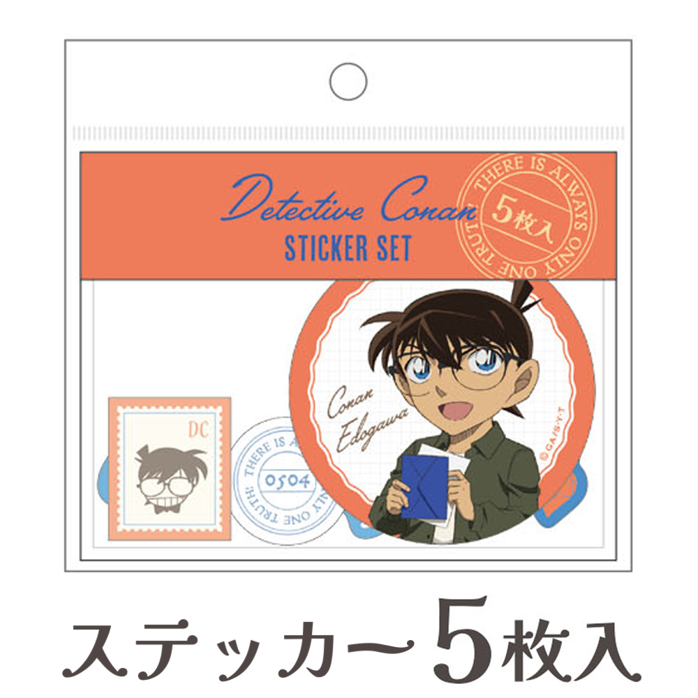 名探偵コナン ステッカーセット(手紙シリーズ コナン)