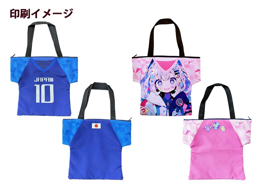 uniform_bag03.jpg