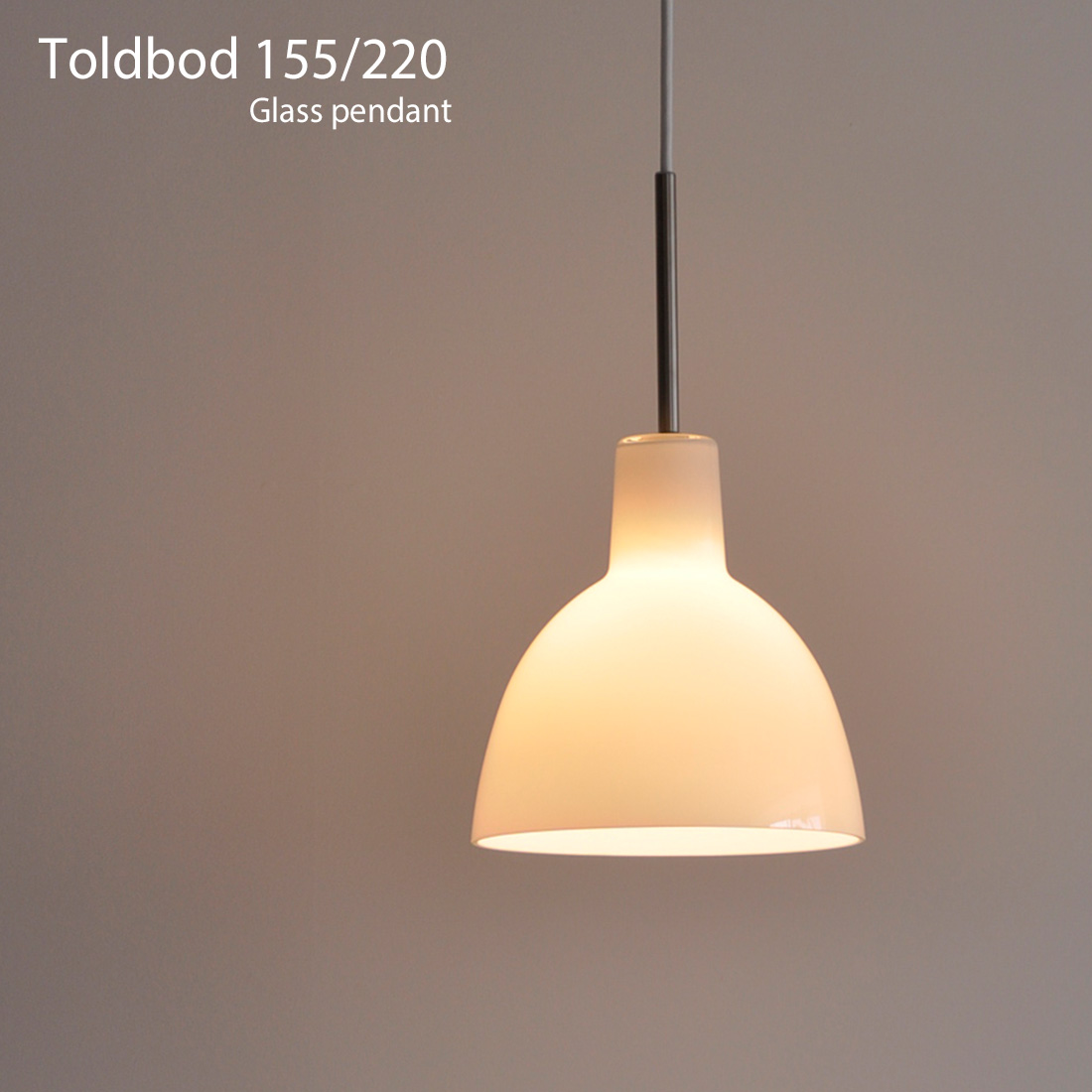 ルイスポールセン トルボー155 2個セット 【公式通販】