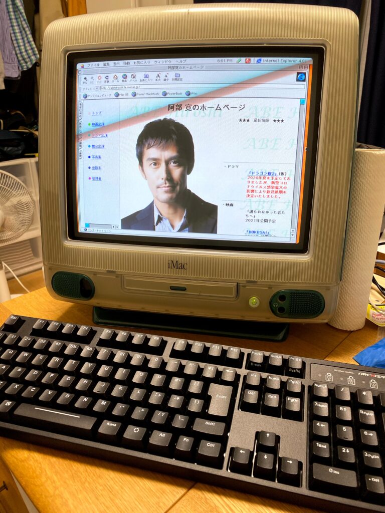 iMacとは：Appleの一体型デスクトップでデザインも美しい - 株式会社