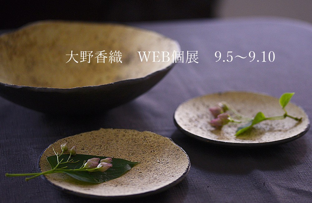 骨董 アンティーク 古伊万里 鍋島 色絵 椿図 変形皿 角皿 小皿 骨董