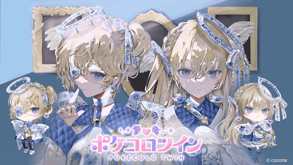 VTuber 兎田ぺこら＆宝鐘マリン × 『ポケコロツイン』、豪華アイテム