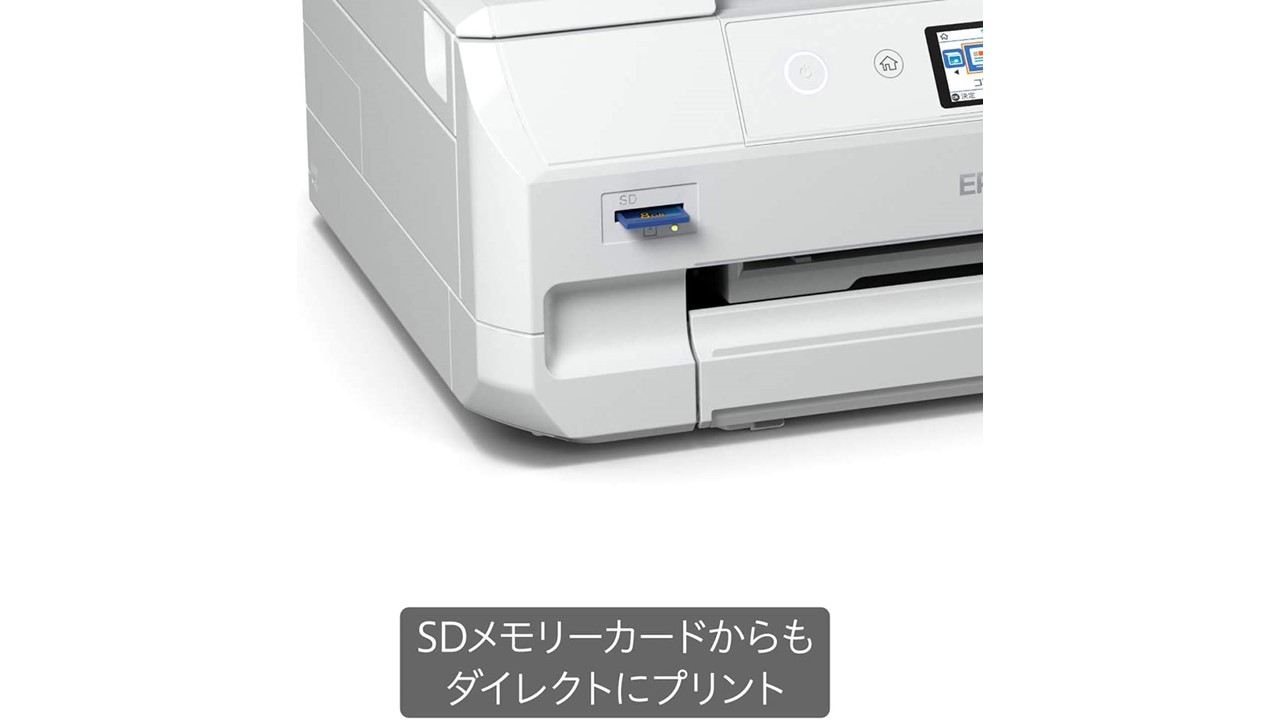 エプソン プリンター インクジェット複合機 カラリオ EP-712A