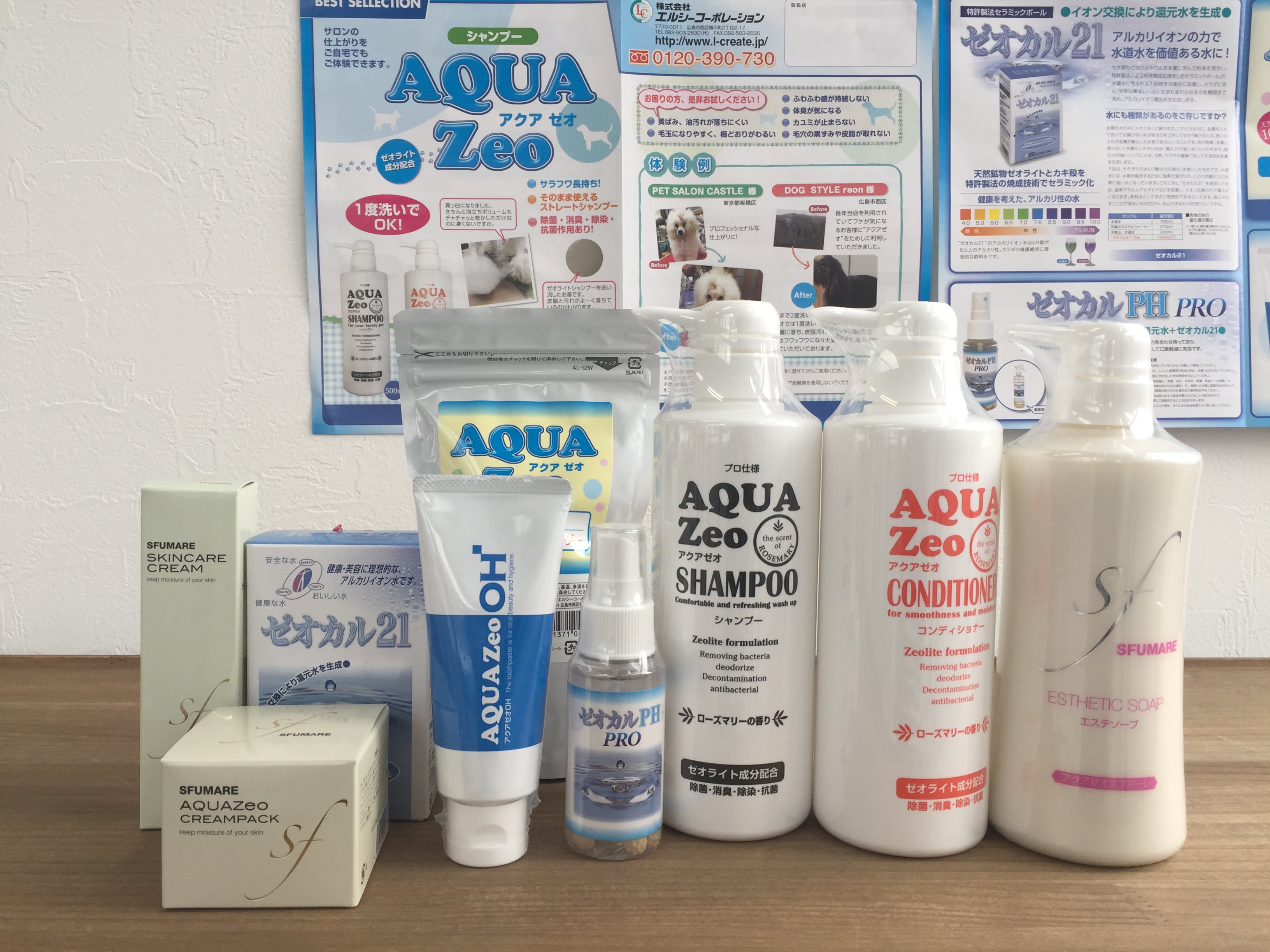 AQUA Zeo | Dog salon cocoporte