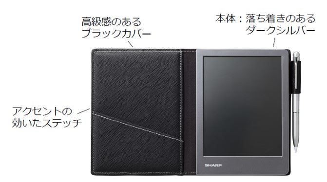 専用】WG-S50 シャープ電子ノート お待ちかねの電子ノートの新モデル