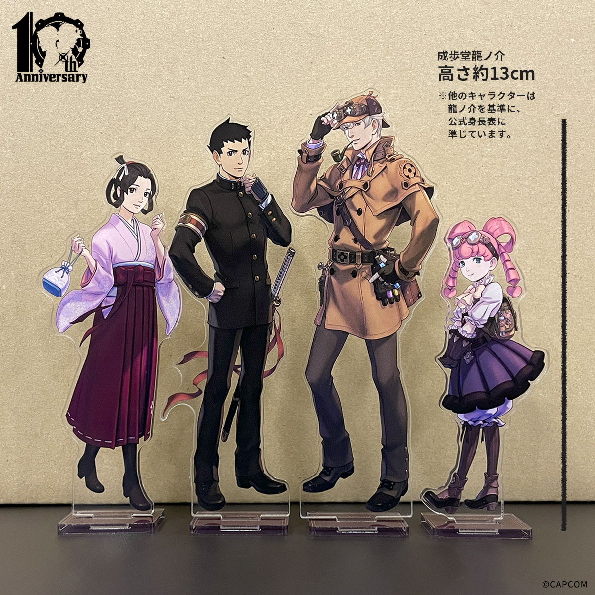 大逆転裁判 アクリルスタンド SHARP 成歩堂龍之介 亜双義一真