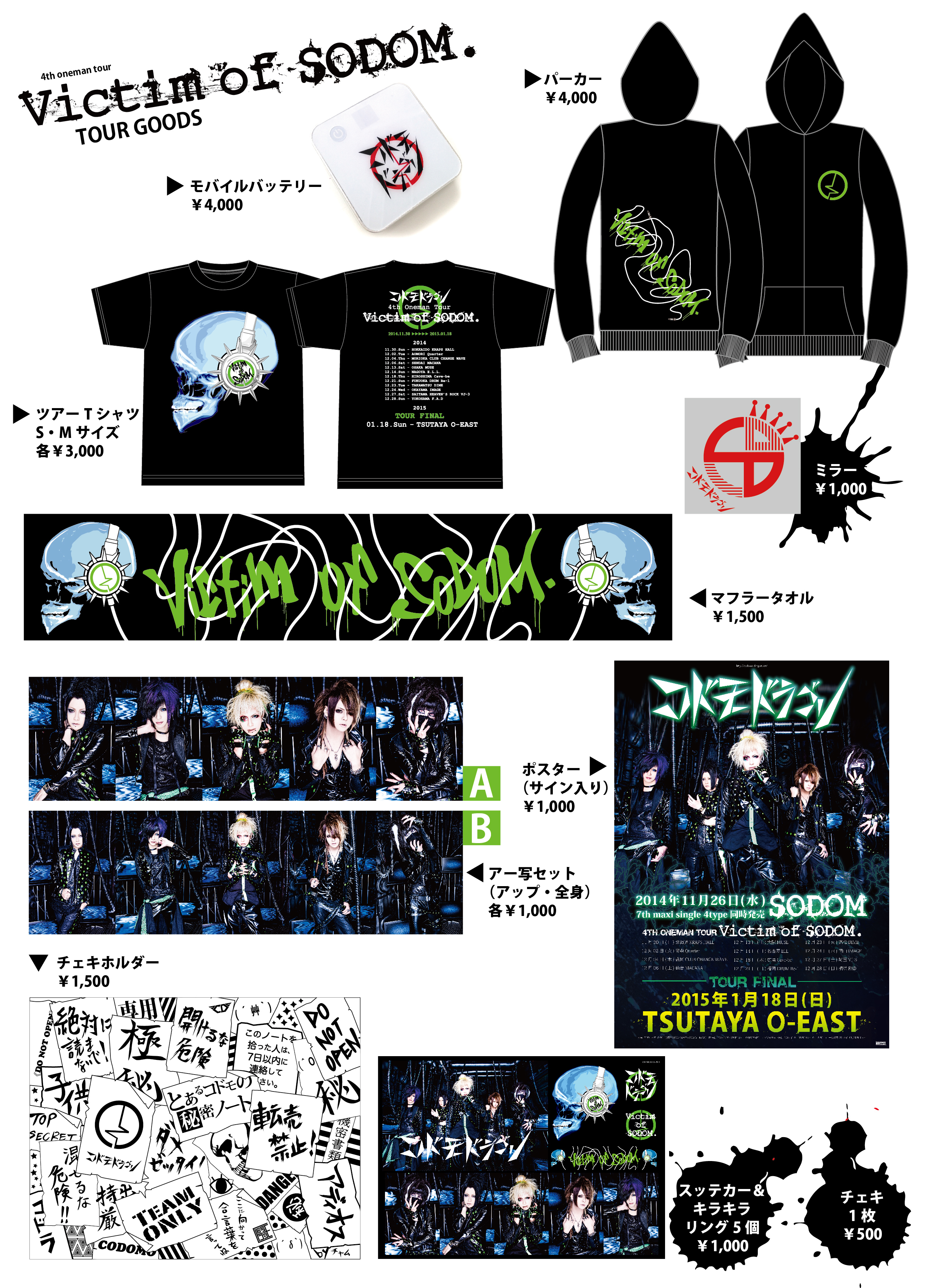 NEWS｜コドモドラゴン Official web site