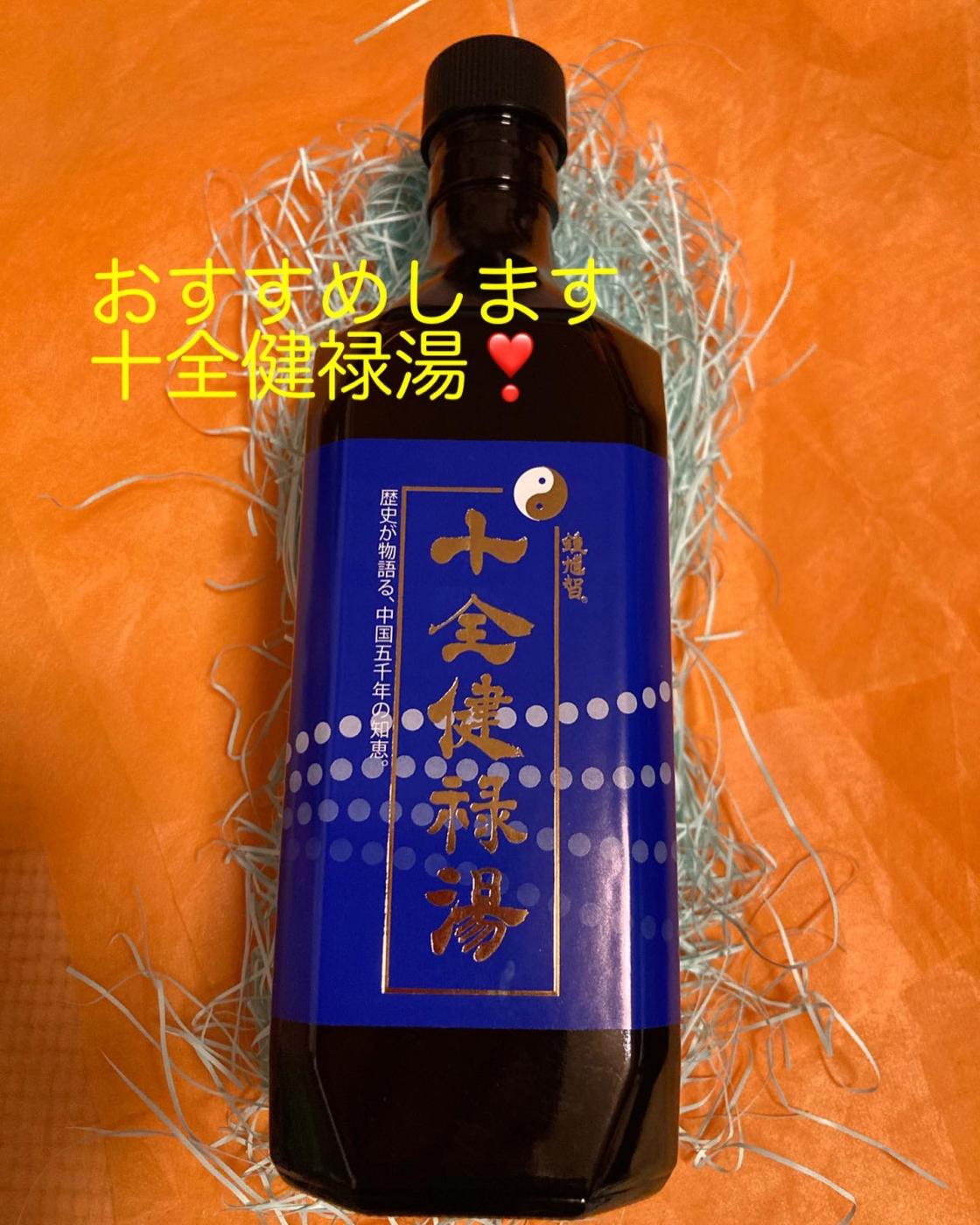 十全健禄湯 500cc