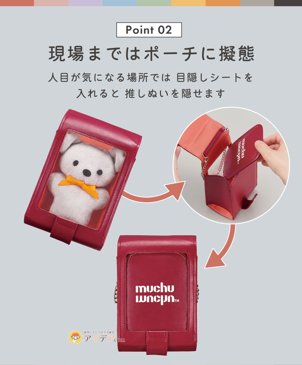 Eve ぬいポーチ くじ undercover 未開封 Eve ぬいポーチ くじ