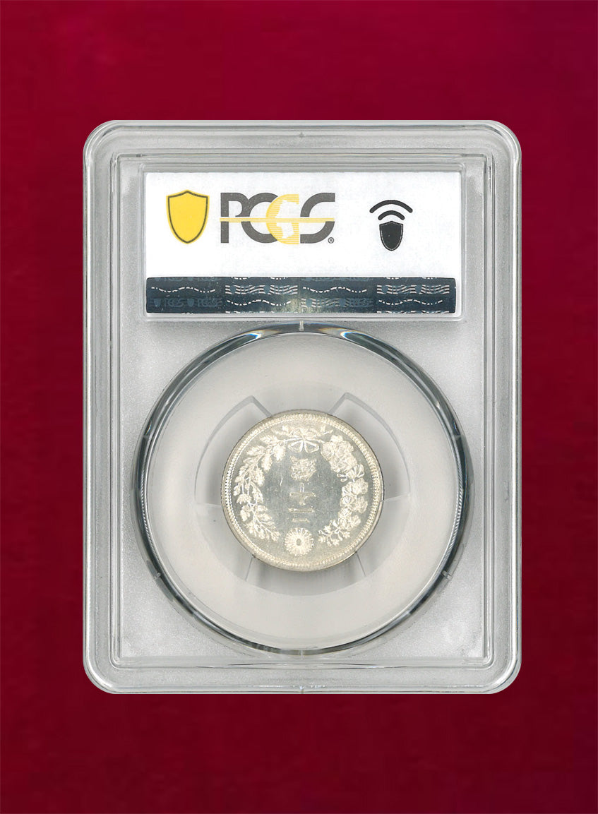 竜20銭銀貨 竜二十銭銀貨 明治7年 日本古銭 中特年 竜20銭銀貨 竜二十