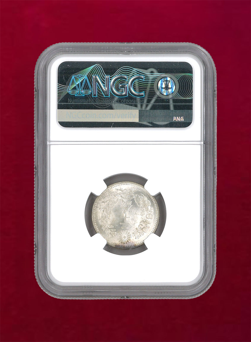 龍二十銭 銀貨 NGC AU 55大日本 20セント 日本古銭 竜20銭銀貨(龍二十