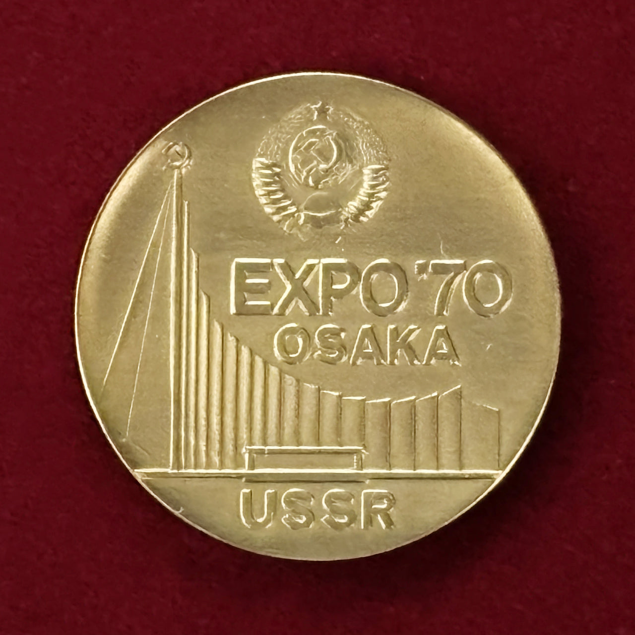 Soviet Union] 1970 Osaka Expo Lenin 100th Anniversary Medal [C