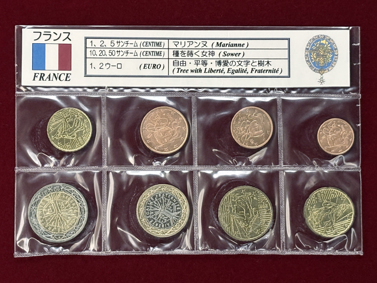 フランス】ユーロコインセット 8枚組［C-0000381］ – ワールドコインズ
