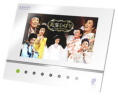 美空ひばりデジタルフォトスタンド | グッズ | 美空ひばり | 日本