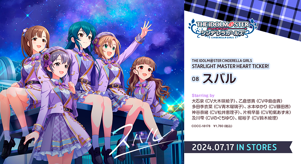 非売品】 アイドルマスター Xbox360 ナムコ B2 サイズ ポスター ③