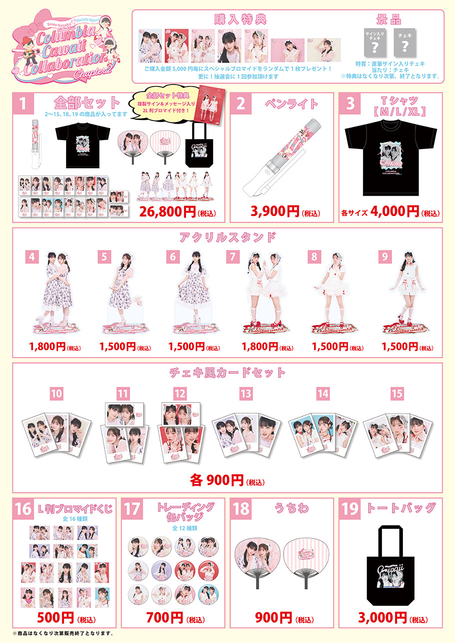 匿名配送】大西亜玖璃直筆サイン入ブロマイド生写真