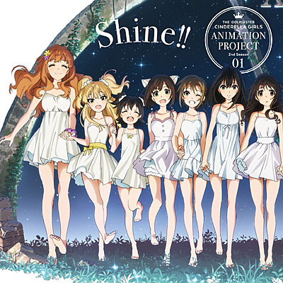 非売品】アイドルマスター シンデレラガールズ shine‼︎ B2 ポスター