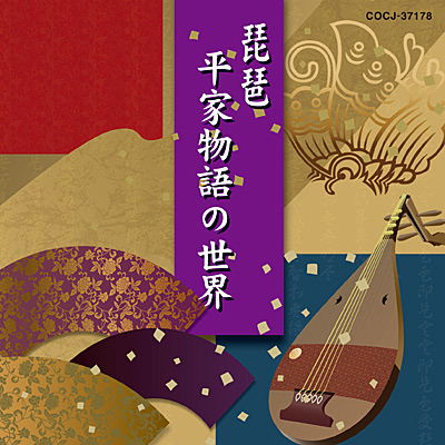 平家琵琶 ミニチュアと台 撥 平家琵琶 ミニチュアと台 撥 楽天市場】楽