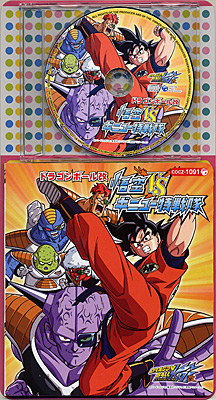 DX CARD】ドラゴンボール カードダス 孫悟空 VS ギニュー特戦隊 DX